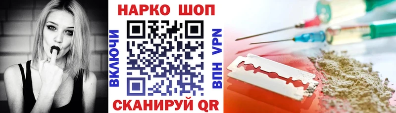 Магазин наркотиков Бор Бошки Шишки  МЕТАМФЕТАМИН  Гашиш  COCAIN 