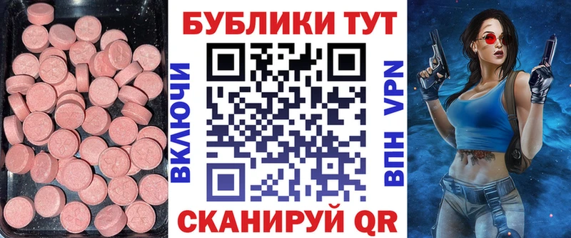 ЭКСТАЗИ Punisher  Бор 