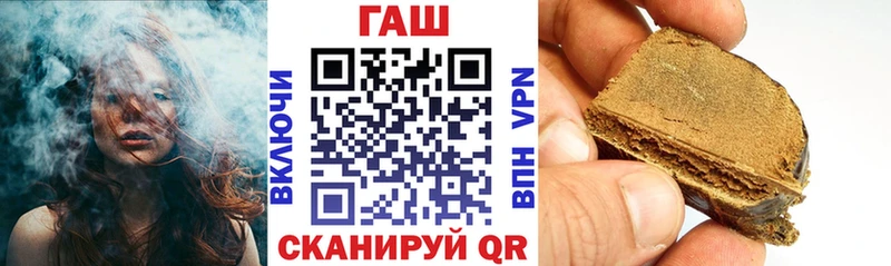 ГАШИШ гашик  дарнет шоп  Бор 