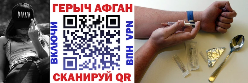 OMG зеркало  Бор  Героин Heroin 