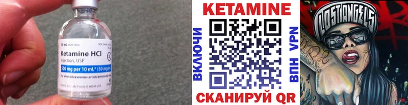магазин  наркотиков  Бор  Кетамин VHQ 