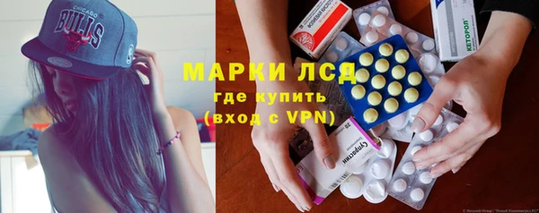 бутик Балахна