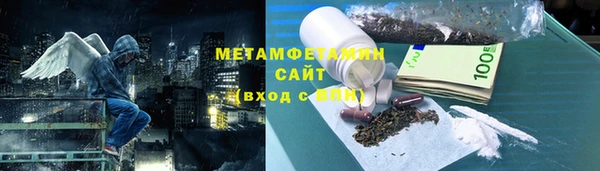 бутик Балахна