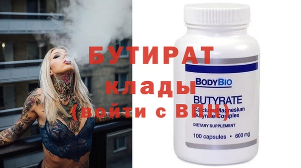 бутик Балахна