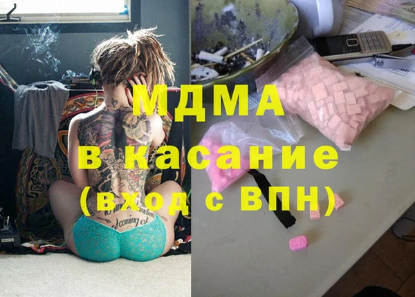 бутик Балахна