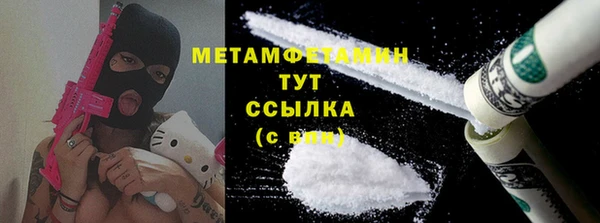 трава Баксан