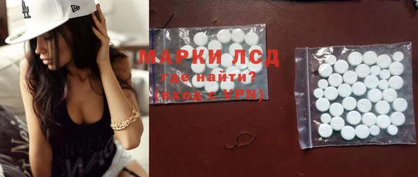 бутик Балахна