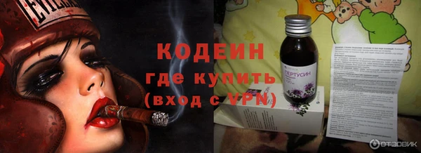 трава Баксан