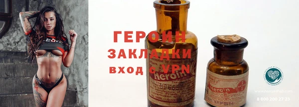трава Баксан