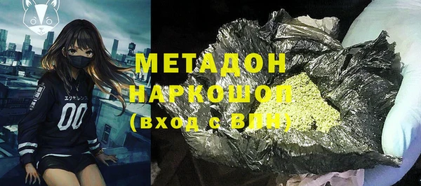 бутик Балахна
