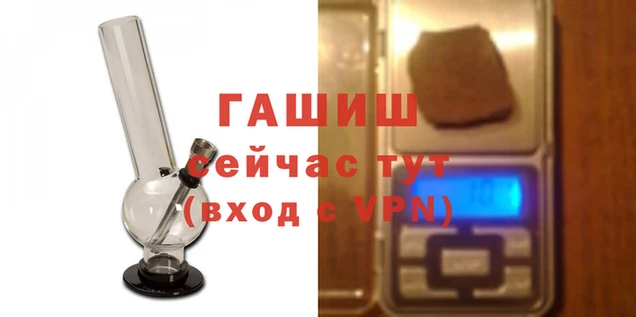 трава Баксан
