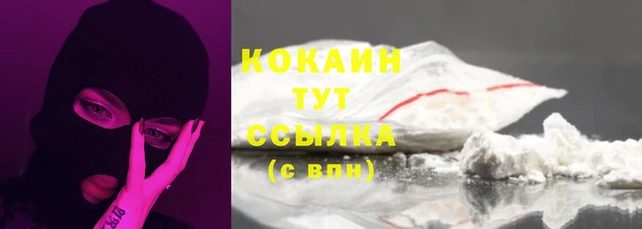 трава Баксан