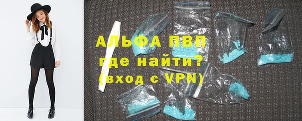 трава Баксан