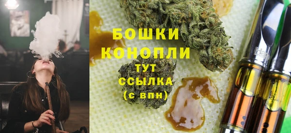 бутик Балахна