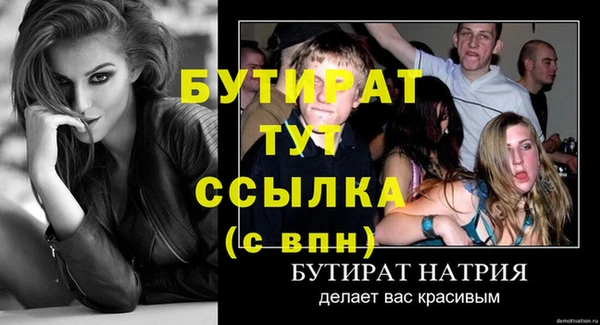 бутик Балахна
