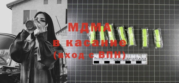 бутик Балахна