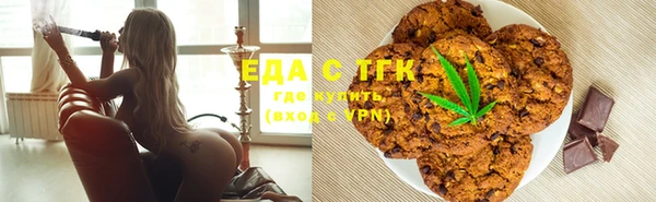 трава Баксан