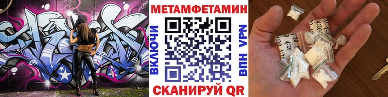 мориарти Telegram  Бор  Метамфетамин Methamphetamine 