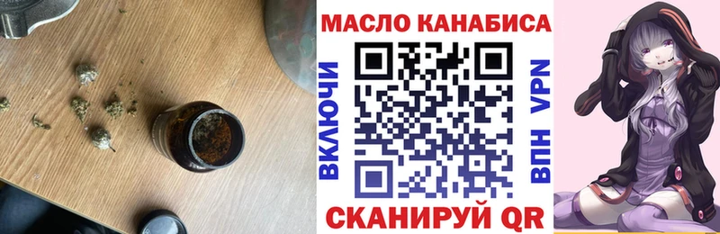 хочу наркоту  Бор  Дистиллят ТГК THC oil 