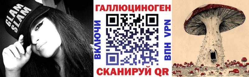 купить наркотик  Бор  Псилоцибиновые грибы Cubensis 