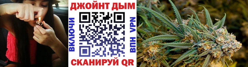 продажа наркотиков  shop телеграм  МАРИХУАНА VHQ  Бор 